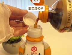 調味料