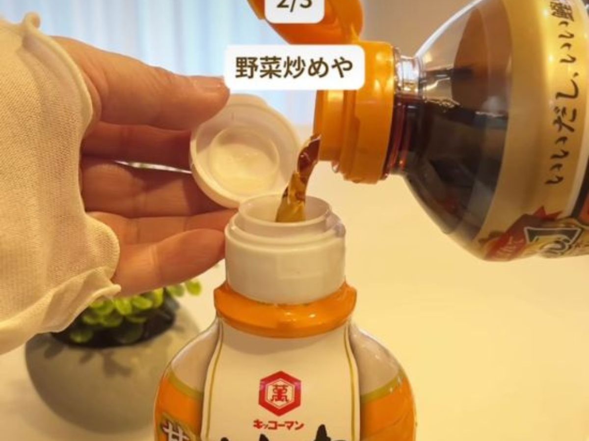 調味料