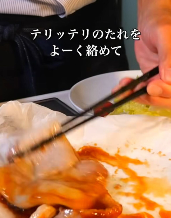 肉にタレを絡めている様子