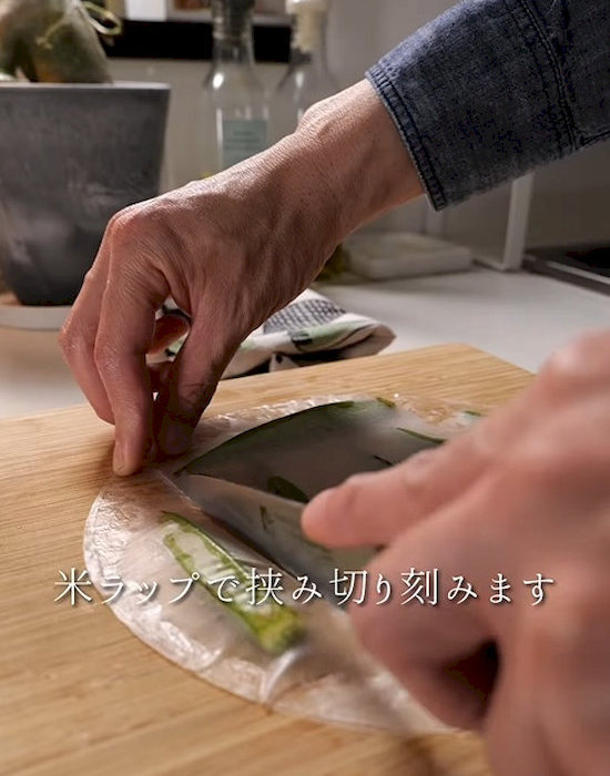 ライスペーパーで挟んだオクラを切る様子