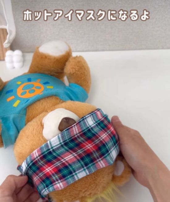 即席ホットアイマスク