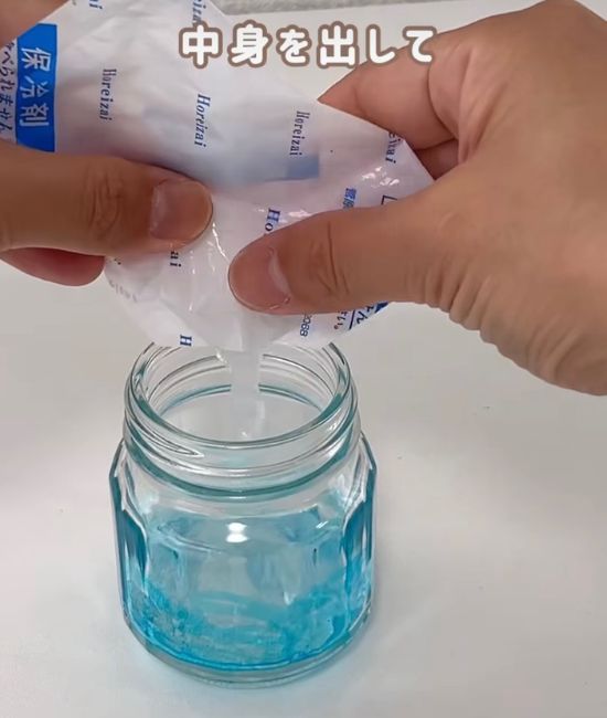 色が付いた瓶に保冷剤を入れる様子