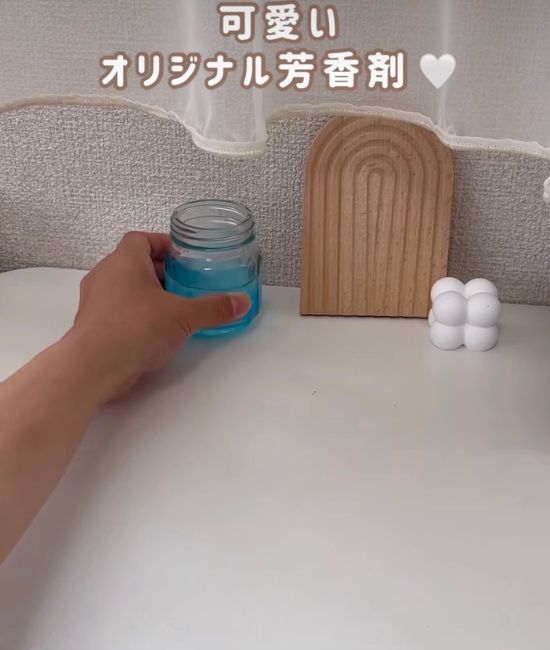 手作り芳香剤