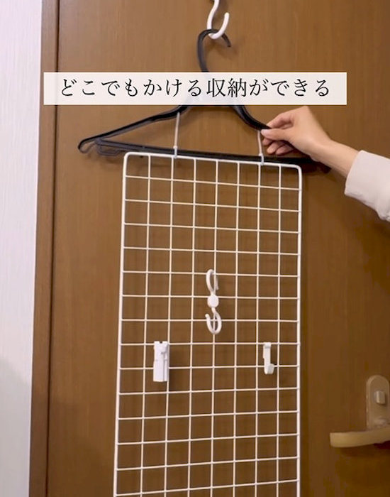 ワイヤーネットで作った収納