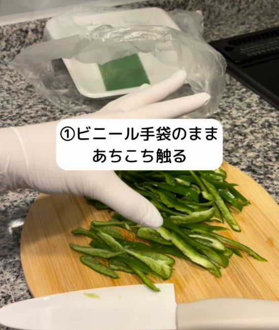 ビニール手袋をして調理する様子