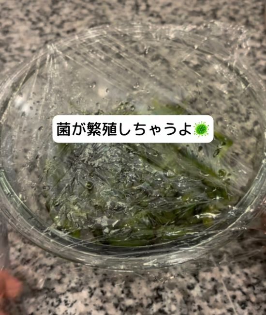 水滴が付いたラップ