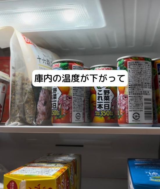パンパンの冷蔵庫