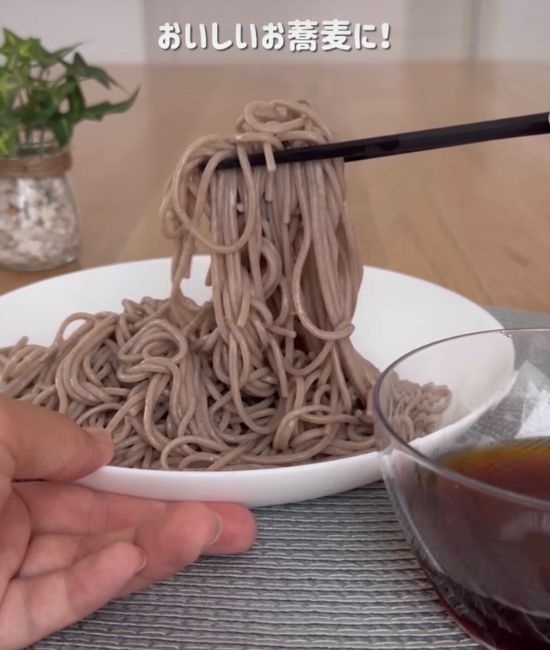 完成したおうちそば