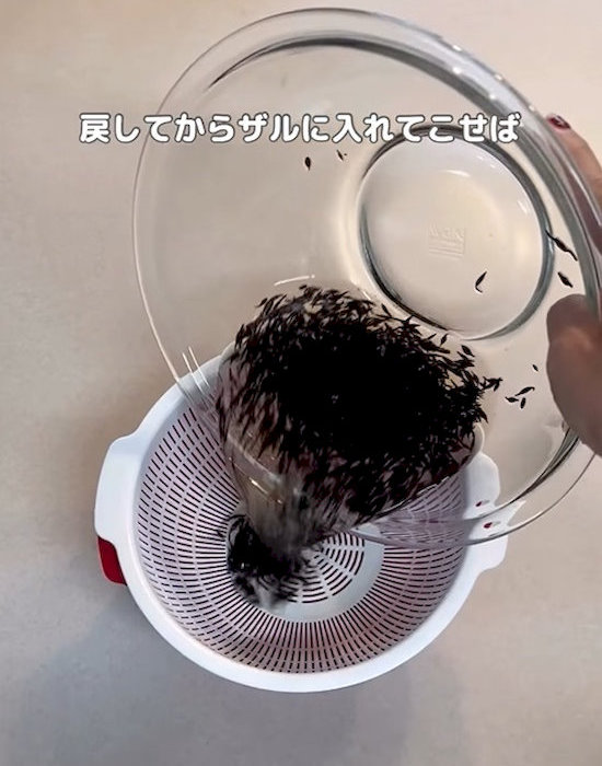 戻したヒジキをザルに移している様子