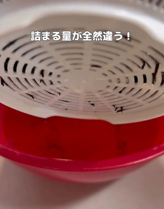 ザルの裏面