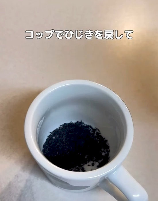 コップに入ったヒジキ
