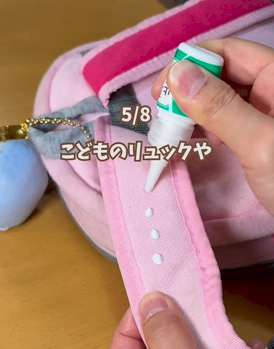 リュックやサロペットの肩紐に塗る