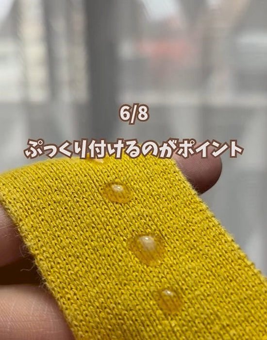 ずり落ち防止になる