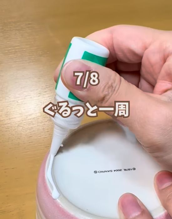 食器の裏側に塗る