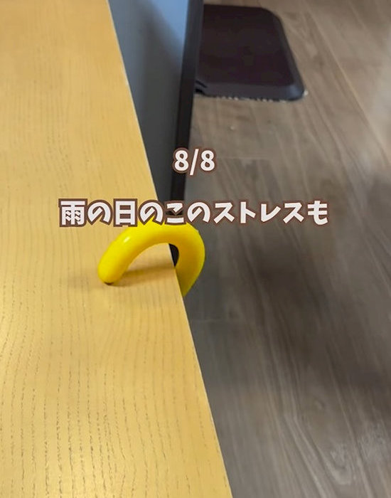 落ちにくくなる