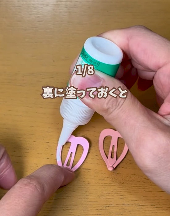 ピンの裏にすべり止め液を塗る