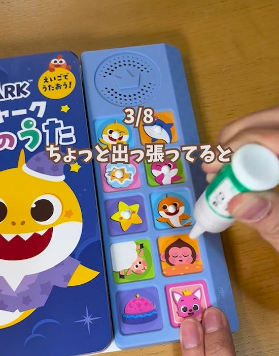 ボタン上に玉になるようにすべり止め液を塗る