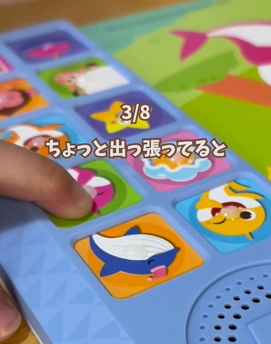 ボタンを押しやすい