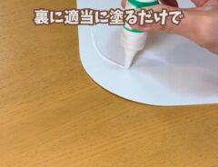 すべり止め