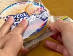 アイスクリーム
