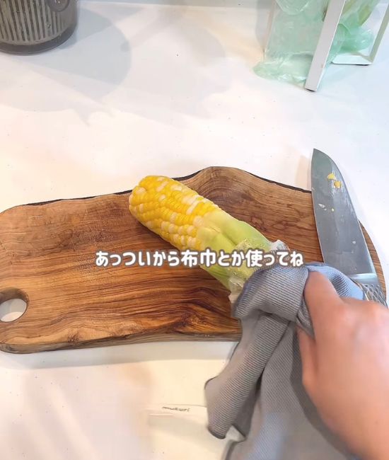 トウモロコシを押し出す様子