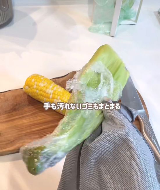 剥かれた皮