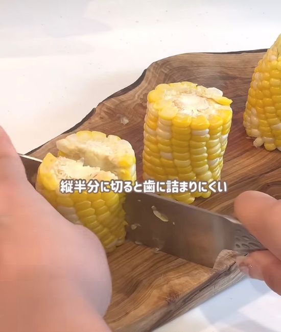 トウモロコシを切る様子