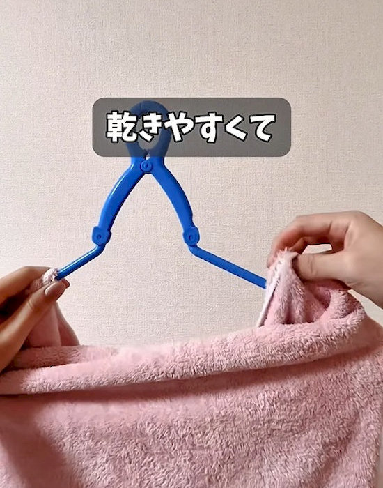 肩に巻き付ける