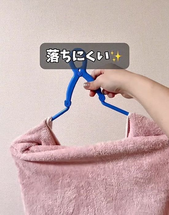 バスタオルがずり落ちない