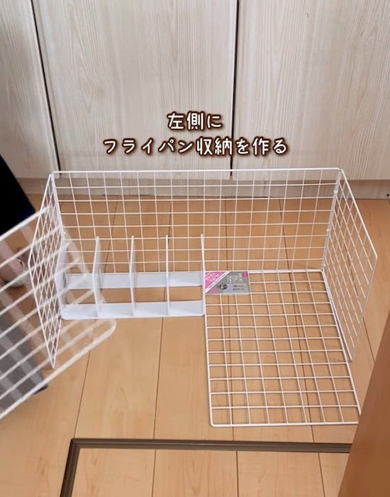 組み立てたワイヤーネット