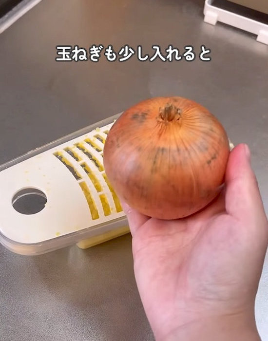 タマネギを手にしている様子