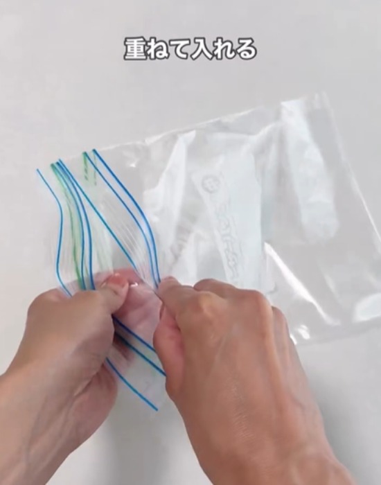 ジッパー付き保存袋を重ねる様子