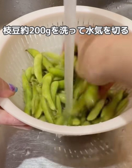 枝豆を洗う様子