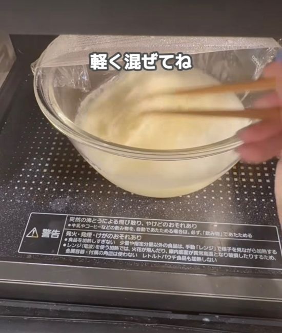 電子レンジ内のそうめん