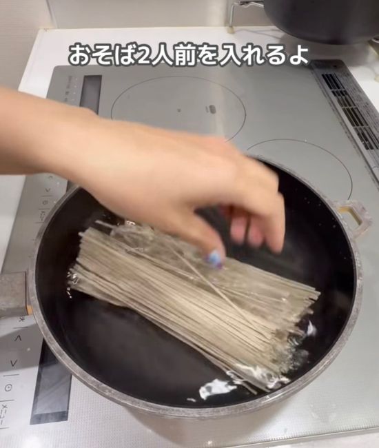 水に入れたそば