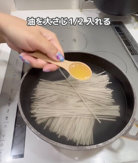 油を入れる様子