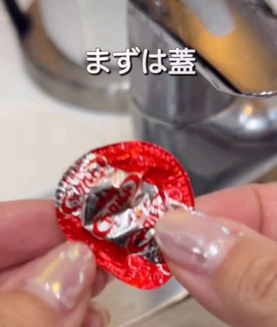 ヤクルトの蓋