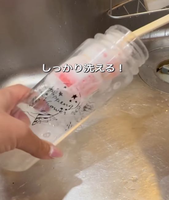 作ったブラシで水筒を洗う様子