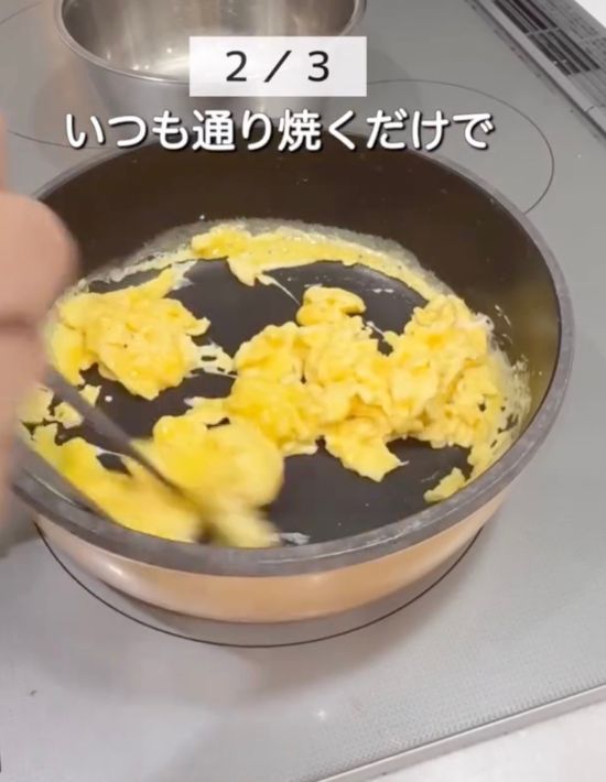 フライパンでスクランブルエッグを作る様子