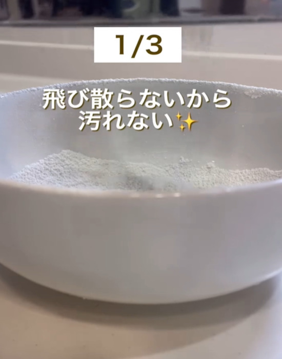 ふるった小麦粉