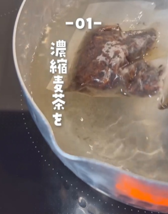 麦茶を煮出す様子