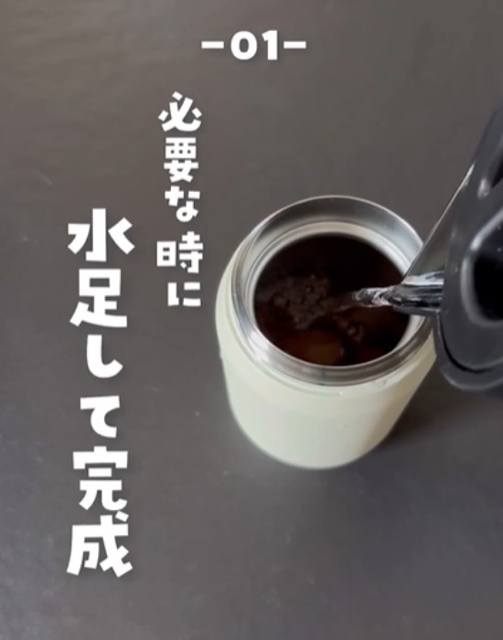 水に溶かしている様子