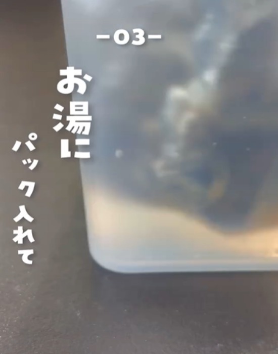 麦茶パックとお湯を入れる
