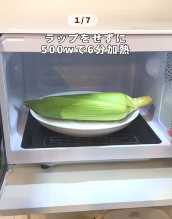 電子レンジに入れたトウモロコシ