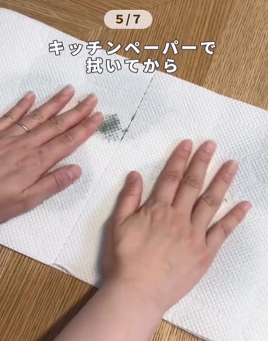 大葉の水気をキッチンペーパーでとる様子