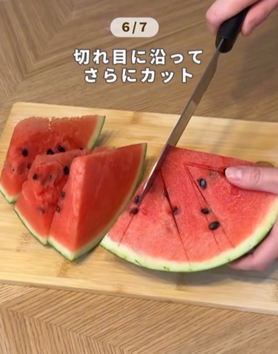 スイカを切る様子