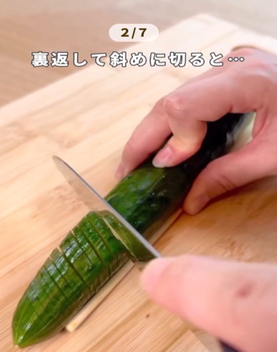 キュウリを斜めに切る様子