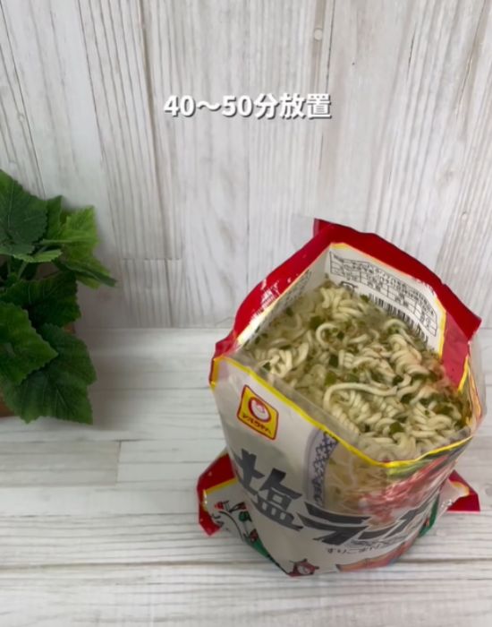 麺の入った袋