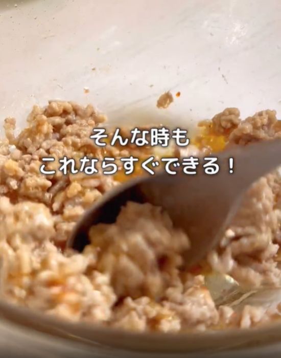 豚ひき肉を混ぜる様子
