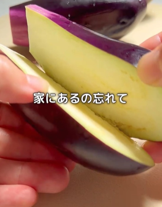 ナスを手にしている様子